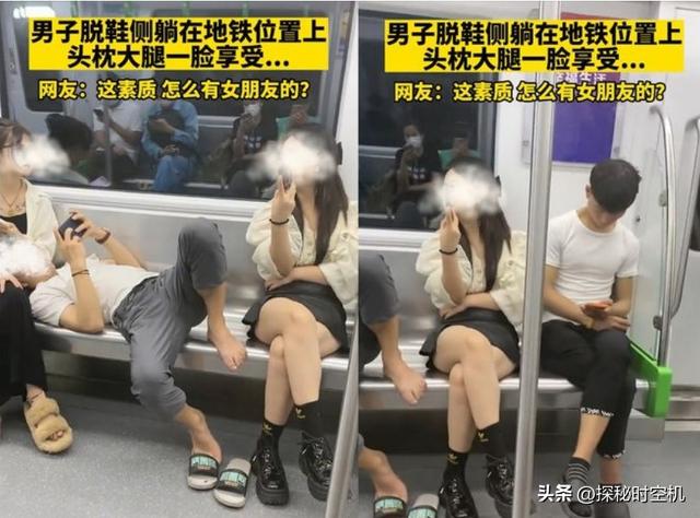 这种人还有女朋友？太原地铁占座新招：男子躺女友腿上玩手机