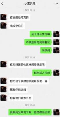 美女闻脚丫(闻女生脚是很亲密的行为吗？为啥女朋友生气了)