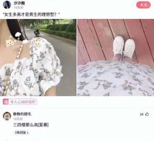 美女用屁股坐披萨(姑娘在车上穿短裤要注意坐姿，被乘客看光了还不知道，真尴尬)