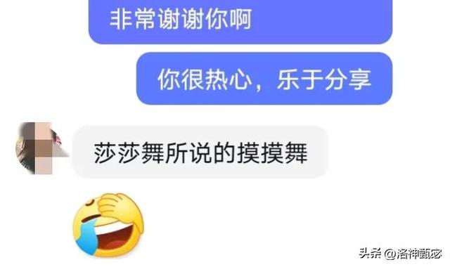 重庆姑娘舞厅见闻录（2）：喜欢喝酒和搓麻将的女人