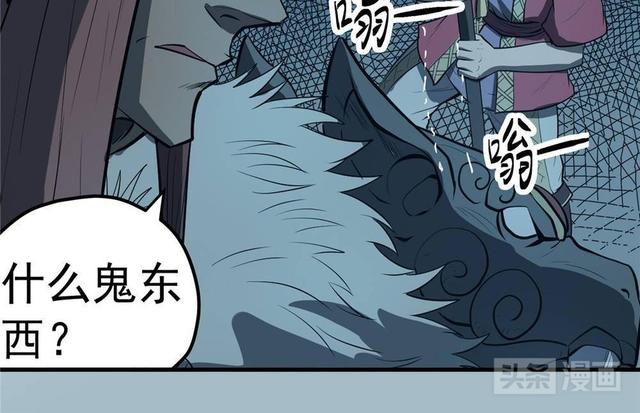 美女老师登场，导致学生荷尔蒙激增（漫画）