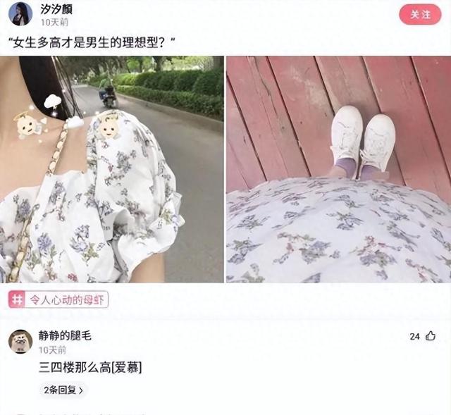 姑娘在车上穿短裤要注意坐姿，被乘客看光了还不知道，真尴尬