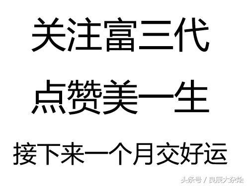 盘点童年超“污”的动漫，信息量有点大，纯洁的人根本看不懂！