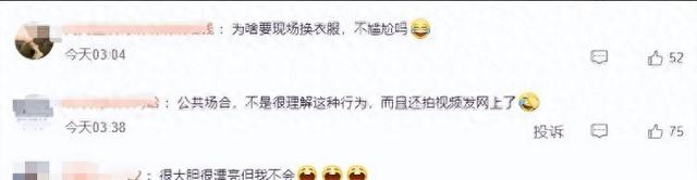 钟丽缇大女儿放飞自我，当众换内衣和裤子，网友：和妈妈一样开放