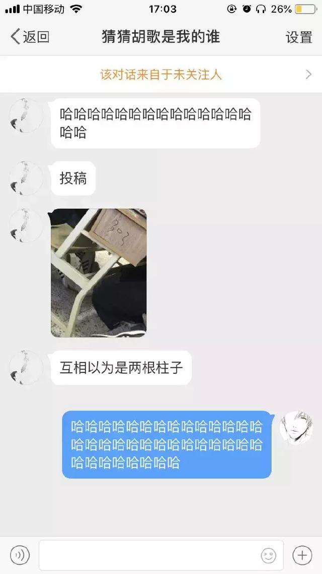 每日新鲜事：可怜的两个小哥被迷奸半年之久，菊花经常隐隐作痛！