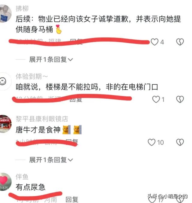 惊呆了！女子电梯门口拉屎被曝光，提裙就走！网友辣评：没擦屁股