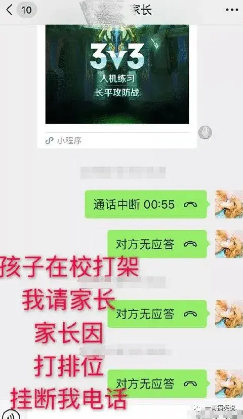 有一个很污的女朋友是一种什么体验?一言不合就开车，哈哈哈哈哈!