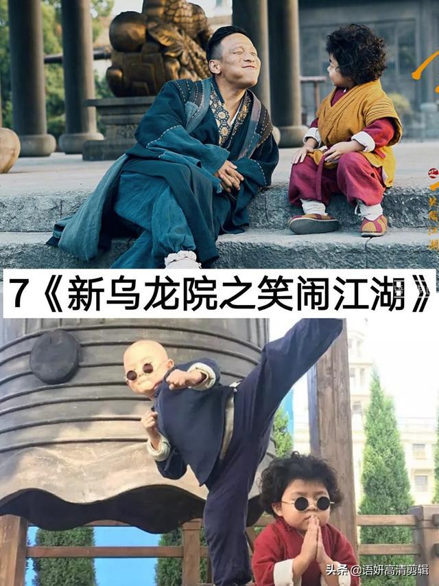 10部关于功夫小子的电影，你们看过哪几部？哪一部最好看？