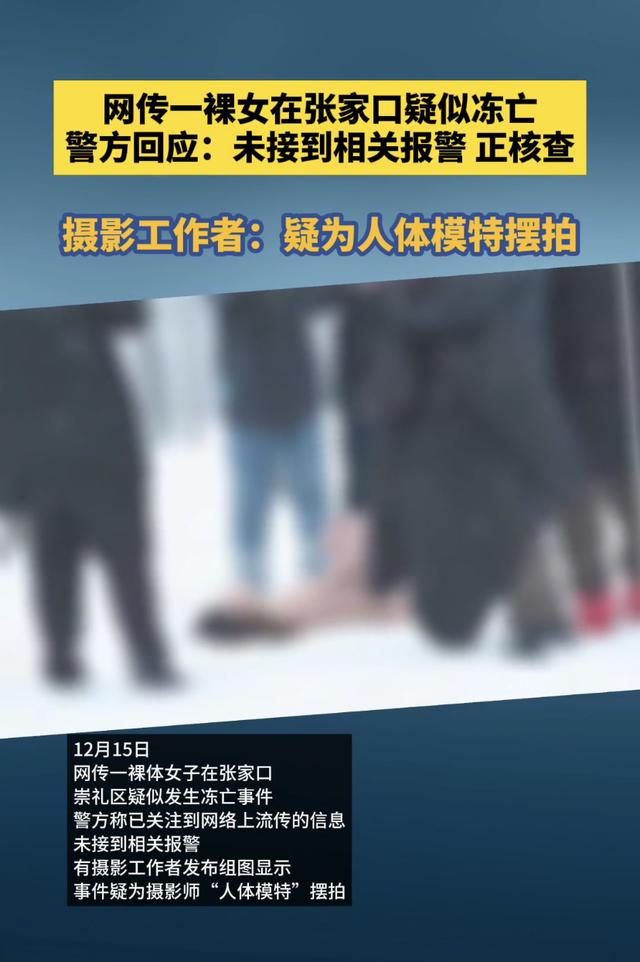 太炸裂！女子三亚海滩裸体摆拍，一丝不挂放飞自我，笑死在评论区