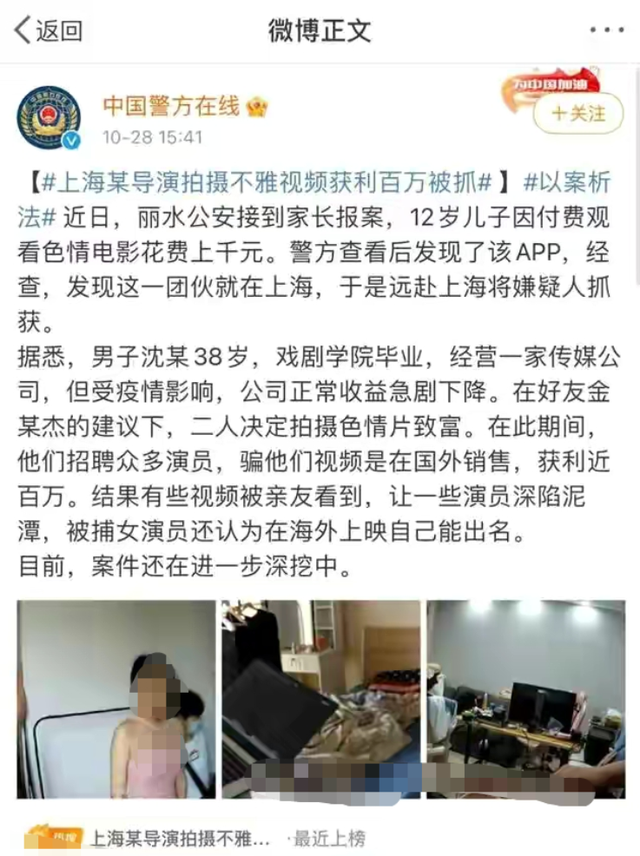 《爱情公寓》播出的13年：有人嫁豪门，有人退网，有人被捕