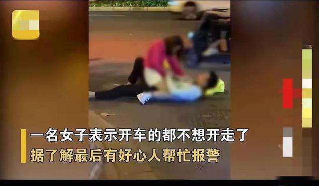 女生醉酒强扒男生衣服亲吻，路人不敢上去阻拦，疑不是夫妻