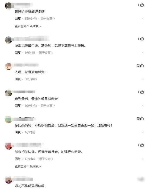 藏不住了！长沙私人影院被曝小姐姐肉体陪侍，可亲胸和摸大腿根部