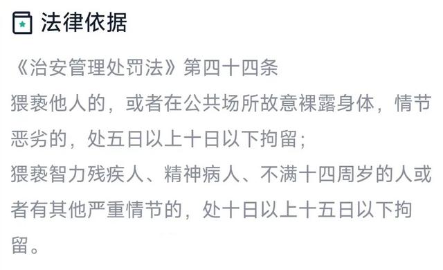 太炸裂！女子三亚海滩裸体摆拍，一丝不挂放飞自我，笑死在评论区