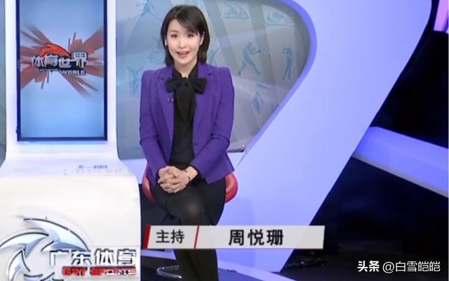 广东电视台体育频道四大美女主持人，肤白貌美大长腿