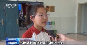 美女被含冰(同学被冰块卡喉 小学生“海姆立克”法施救)