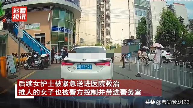 突发！护士被女子推下楼后抽搐不止，监控视频曝光，医院回应原因