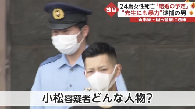 24岁美女沦为“人肉沙包”，被男友20分钟活活虐死