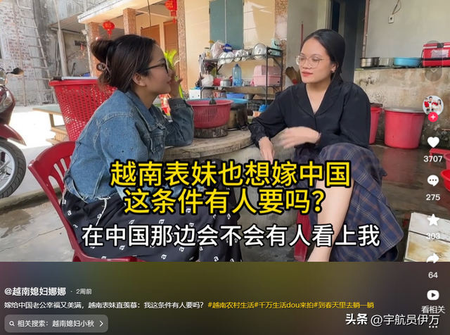 广东小伙娶越南美女，女方频繁要钱，不给1000万就骂，如今后悔吗