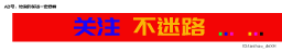 日军兽行：当着妇女的面砍下两个孩子的头颅，还自称获得了快乐！