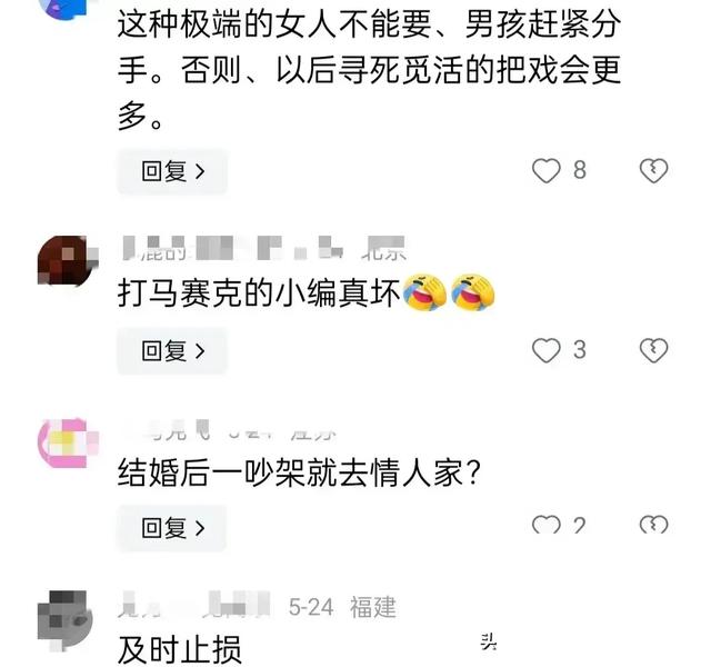 笑喷！情侣吵架，女子当街脱内衣，网友热议！评论炸锅