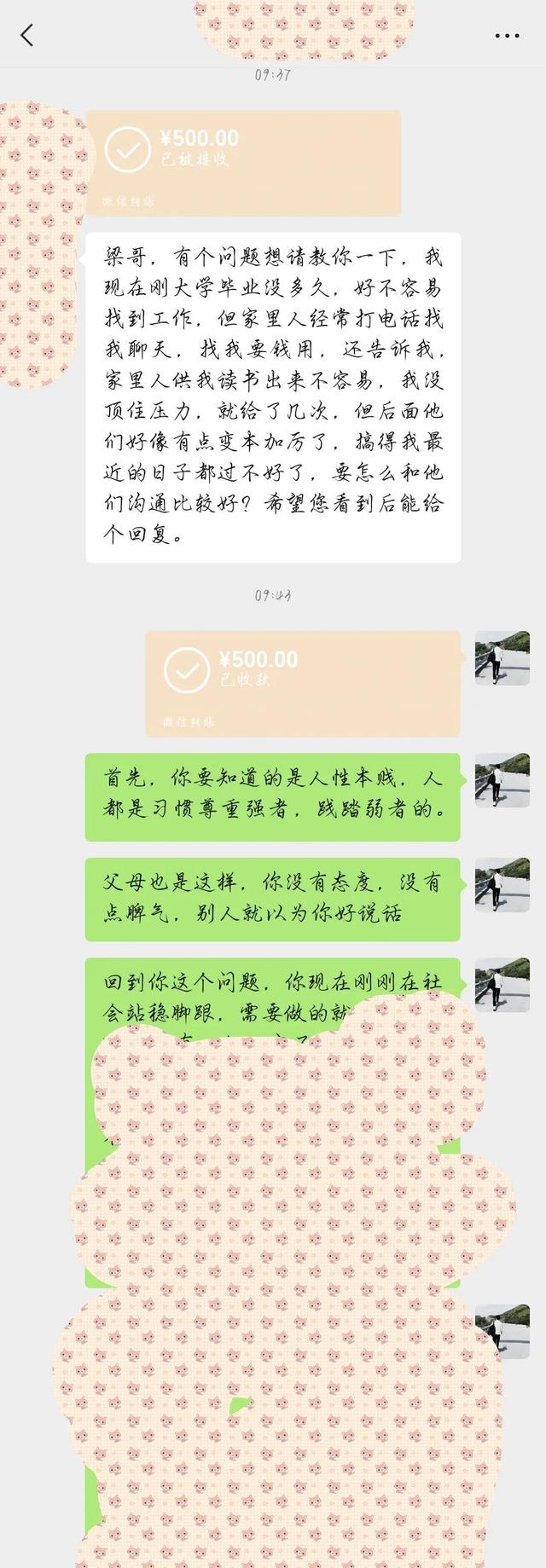 欢迎加入我的VIP群