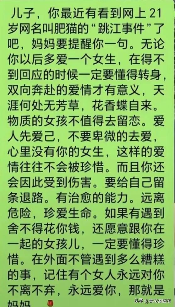 妙龄少女持刀将男友刺伤致死，受害者姐姐发声，震碎三观内幕曝光