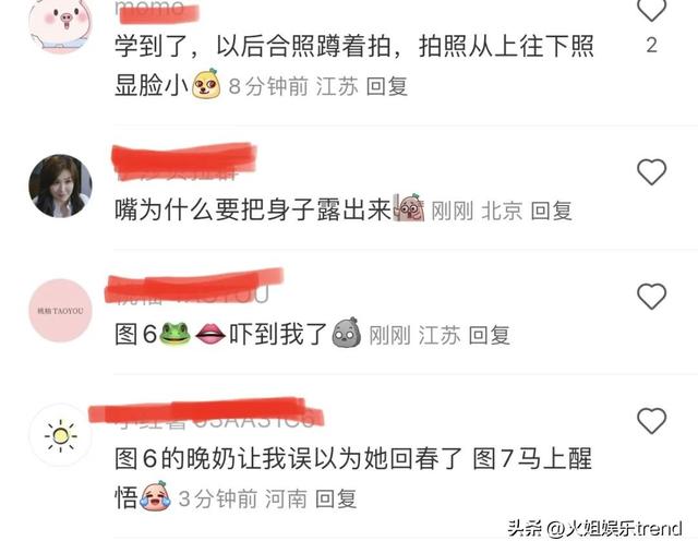 路人拍的晚晚皮肤白皙，靠墙坐紧绷脚尖，36码半脚梗再被嘲