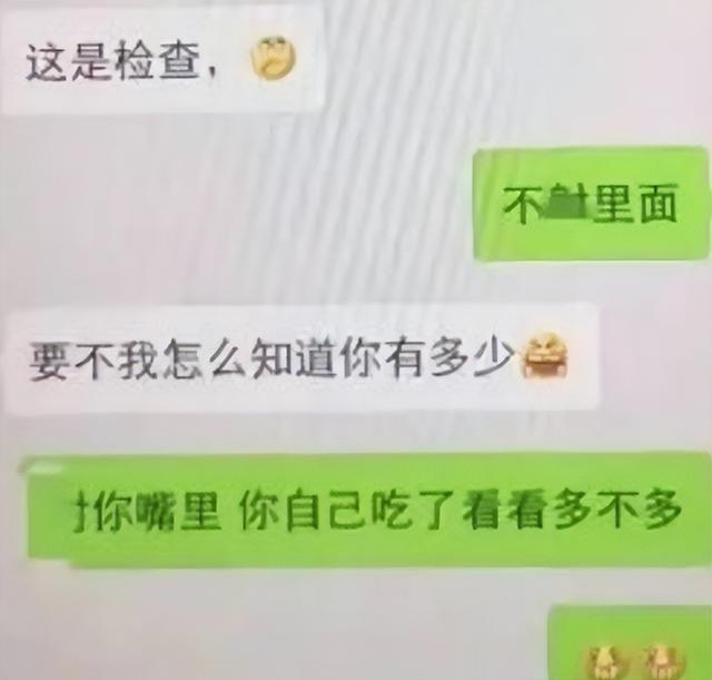 美女家教出轨多位家长，聊天记录曝光，内容很露骨