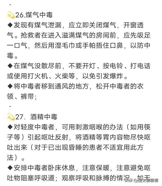 瘸腿妻子被日军割胸而死，男人拿出祖传大刀，砍下日军脑袋祭祖