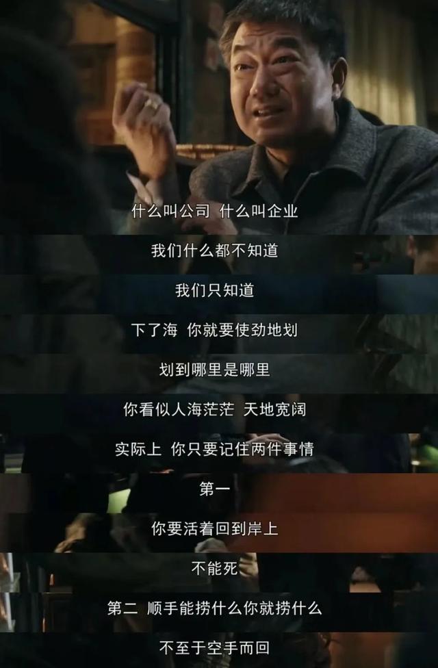 《繁花》中的生意经：高手都是懂人性的老法师