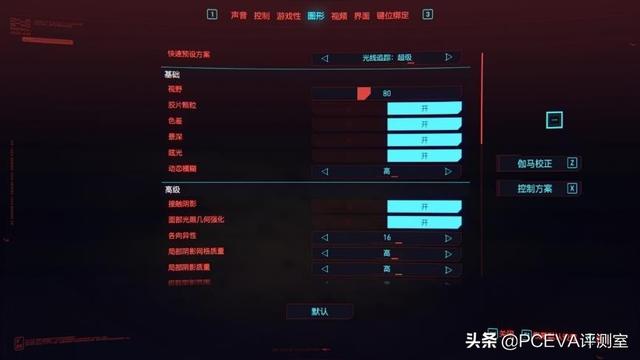 主流级甜点显卡，微星RTX 3060 GAMING X魔龙显卡评测