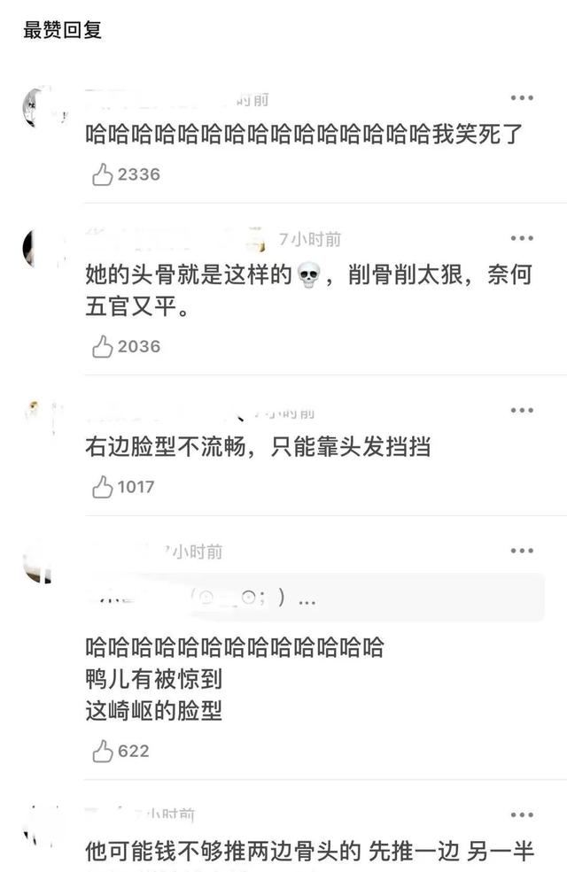 千年美女鞠婧祎浴室唱歌，拍摄角度引热议，脸上和身体两个色调