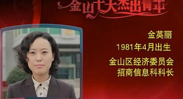 80后美女贪官，曾被男友家人PUA，沉迷物质同时牵手五位富商