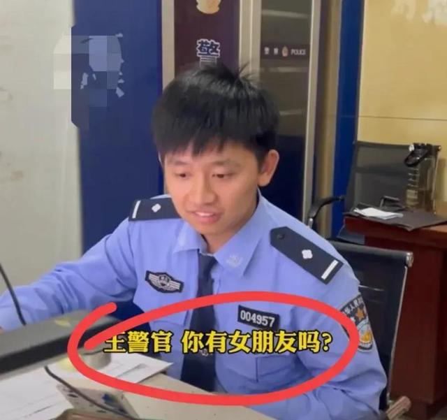 警察帅哥救美女，你有女友吗？