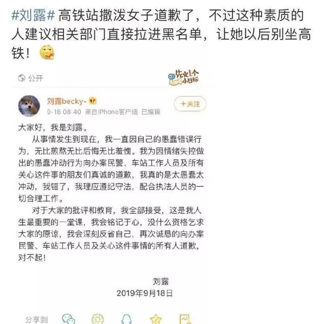 美女上马赛道上骑车，还疑似替跑：世界正在惩罚不守规则的人