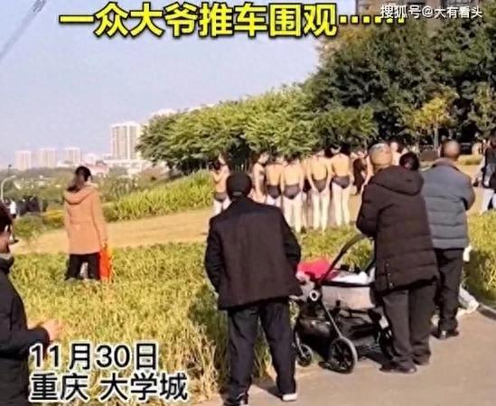 重庆⁠大学城女生穿丝袜公园“晒背”，大爷推婴儿车驻足观看