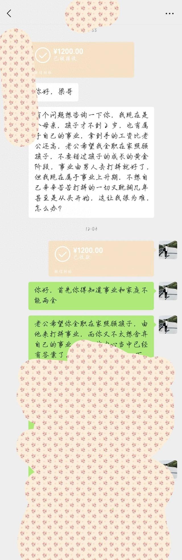 欢迎加入我的VIP群