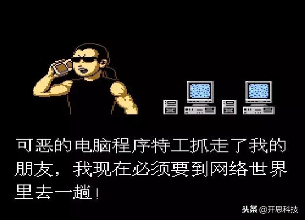 这几个网站藏着一代人的科技童年……