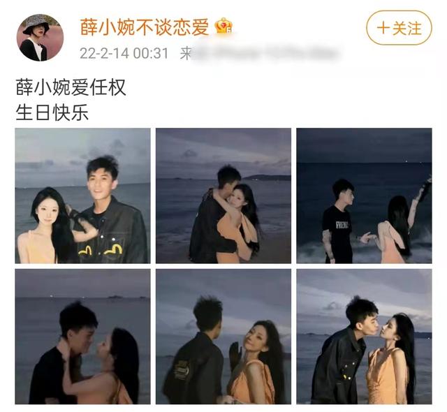 情人节第一对情侣官宣！21岁美女网红与前任复合，海边拥吻太浪漫