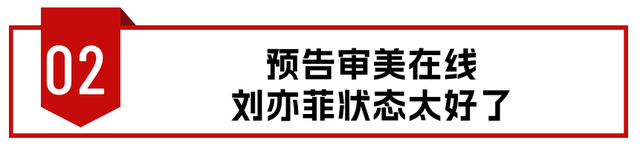 刘亦菲拍吻戏太欲了，被男演员按在墙上亲出声，网友：这谁顶得住