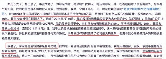 曾骗钱骗色15年的负心汉，离婚骗走6亿元，他现在的情况如何呢？