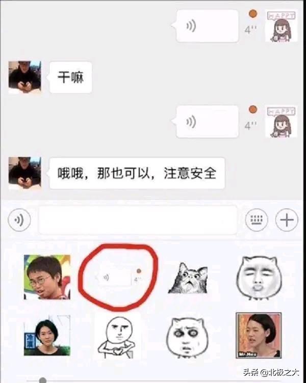 公司刚来的美女秘书，男同事对她各种献殷勤