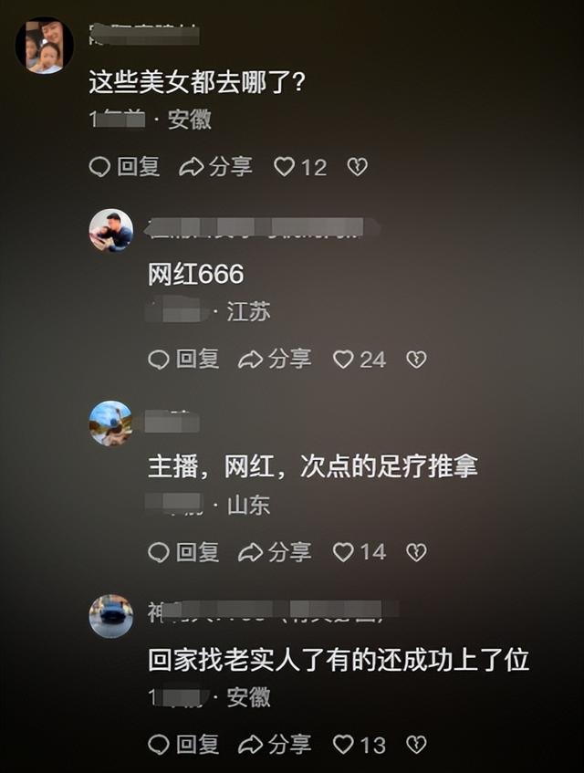 东莞扫黄真实影像，女孩们被明码标价，供人随意挑选