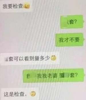 诱人美女家教(美女家教出轨多位家长，聊天记录曝光，内容很露骨)