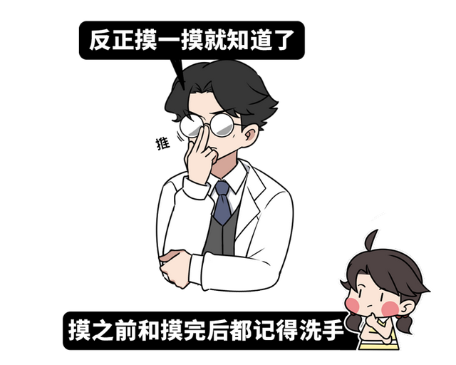 人为什么会长肛毛？屁屁毛能刮掉吗？医生劝你手下留情