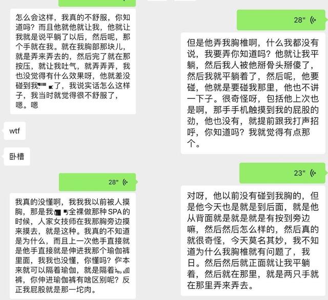 女明星周梓倩爆自己被性骚扰！惨遭摸胸、摸屁股，炒作还是套路？