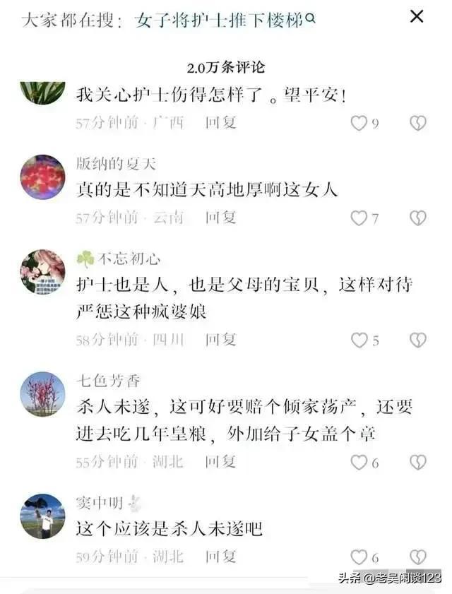 突发！护士被女子推下楼后抽搐不止，监控视频曝光，医院回应原因