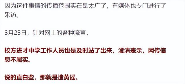 “一个月睡44次！”上海女老师与16岁男学生不伦师生恋被曝