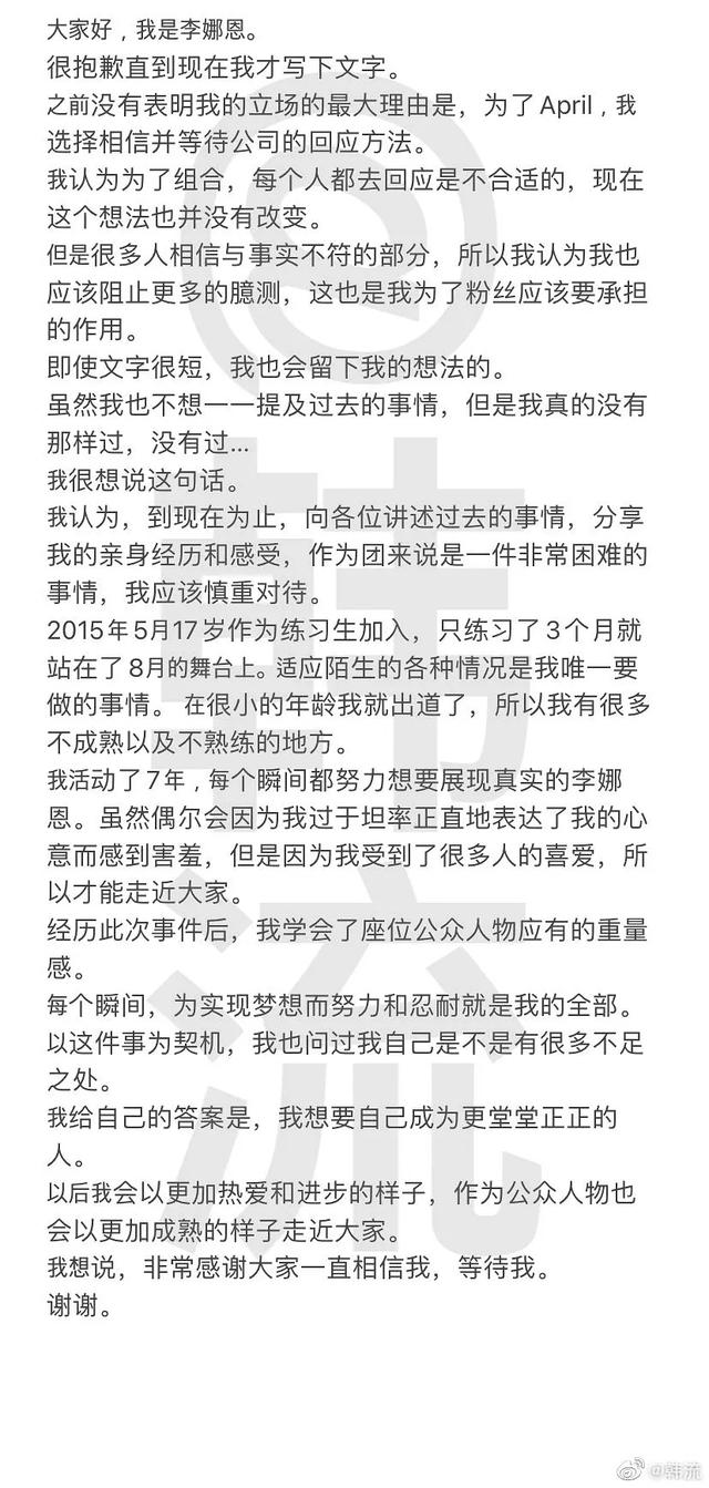 搬起石头砸自己的脚！韩女团再曝队内霸凌，姐妹俩上赶着送人头？