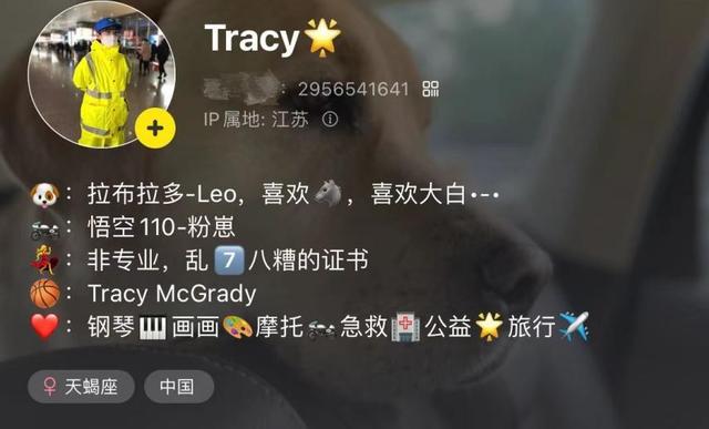 我90后妹子，做了16年公益，如今是救援队女教官，但也有过遗憾